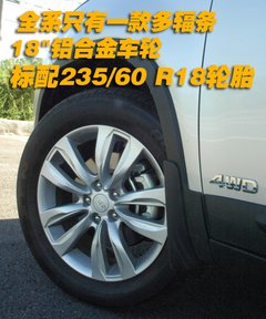 2008款 2.5T 自动 柴油精英版 5座