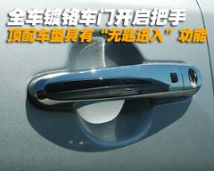 2008款 2.5T 自动 柴油精英版 5座