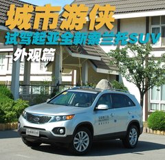 2008款 2.5T 自动 柴油精英版 5座