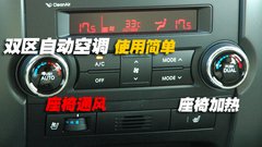 2008款 2.5T 自动 柴油精英版 5座