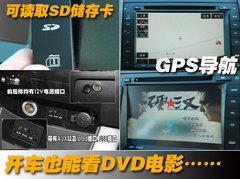2008款 2.5T 自动 柴油精英版 5座