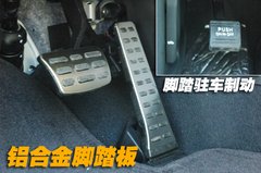 2008款 2.5T 自动 柴油精英版 5座