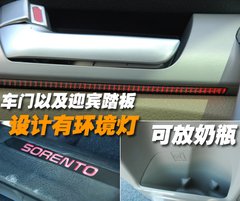2008款 2.5T 自动 柴油精英版 5座