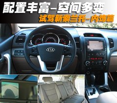 2009款 2.4L 自动 豪华版 5座