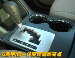 2009款 2.4L 自动 豪华版 5座
