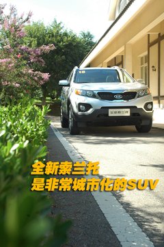 2009款 2.4L 自动 豪华版 5座