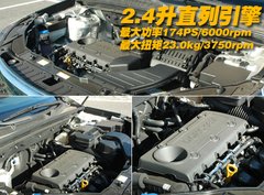 2009款 2.4L 自动 豪华版 5座