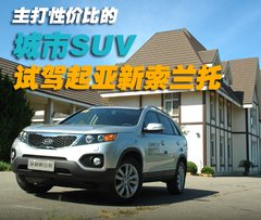 2009款 2.4L 自动 豪华版 5座