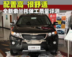 2009款 2.4L 自动 豪华版 5座