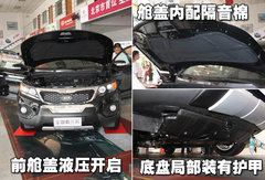 2009款 2.4L 自动 豪华版 5座