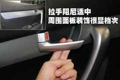 2009款 2.4L 自动 豪华版 5座
