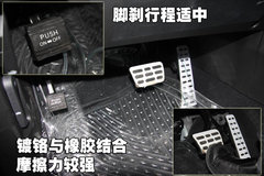 2009款 2.4L 自动 豪华版 5座