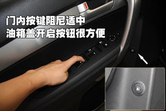 2009款 2.4L 自动 豪华版 5座