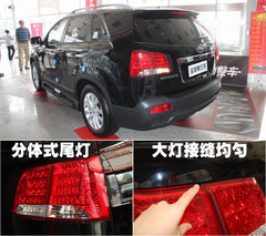 2009款 2.4L 自动 豪华版 5座