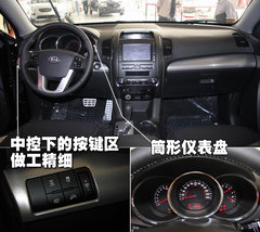 2009款 2.4L 自动 豪华版 5座