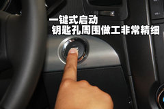 2009款 2.4L 自动 豪华版 5座