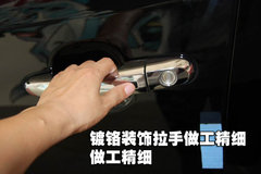 2009款 2.4L 自动 豪华版 5座