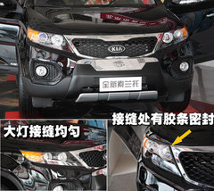 2009款 2.4L 自动 豪华版 5座