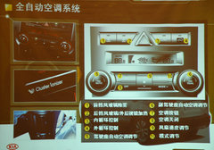 2009款 2.4L 自动 豪华版 5座