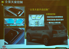 2009款 2.4L 自动 豪华版 5座