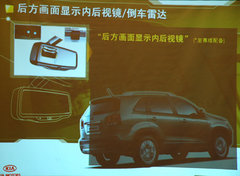 2009款 2.4L 自动 豪华版 5座