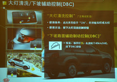 2009款 2.4L 自动 豪华版 5座