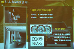 2009款 2.4L 自动 豪华版 5座