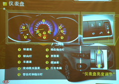 2009款 2.4L 自动 豪华版 5座