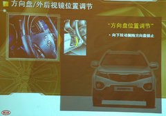 2009款 2.4L 自动 豪华版 5座