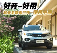 2009款 2.4L 自动 豪华版 5座