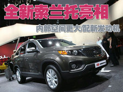 2009款 2.4L 自动 豪华版 5座