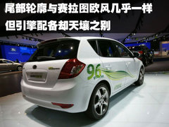 2009款 2.4L 自动 豪华版 5座