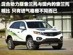 2009款 2.4L 自动 豪华版 5座