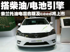 2009款 2.4L 自动 豪华版 5座