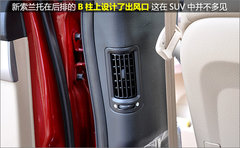 2009款 2.4L 自动 豪华版 5座
