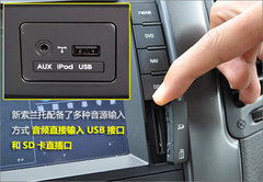 2009款 2.4L 自动 豪华版 5座