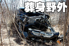 2009款 2.4L 自动 豪华版 5座