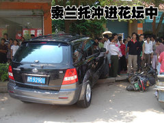 2009款 2.4L 自动 豪华版 5座