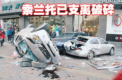 2009款 2.4L 自动 豪华版 5座