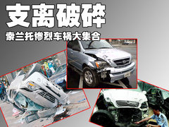 2009款 2.4L 自动 豪华版 5座