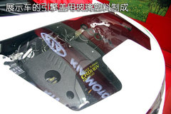 2009款 2.4L 自动 豪华版 5座