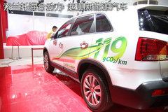 2009款 2.4L 自动 豪华版 5座