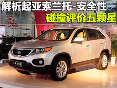 2009款 2.4L 自动 豪华版 5座