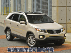 2009款 2.4L 自动 豪华版 5座