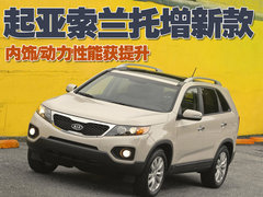 2009款 2.4L 自动 豪华版 5座