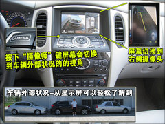 2009款 EX35 3.5 自動 風(fēng)尚版 5座