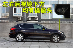 2009款 EX35 3.5 自動 風(fēng)尚版 5座