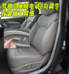 2009款 EX35 3.5 自动 风尚版 5座
