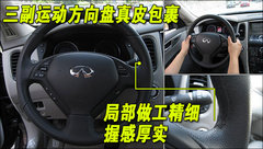 2009款 EX35 3.5 自动 风尚版 5座