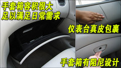 2009款 EX35 3.5 自动 风尚版 5座